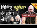 Bangkok में बसा दिया Lyari, Naveen Kaushik aka Donga ने बताई Dhurandhar के पीछे की कहानी