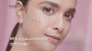New Ponds Bright Beauty Light Crème powered with Niasorcinol | Tamil | Sachet