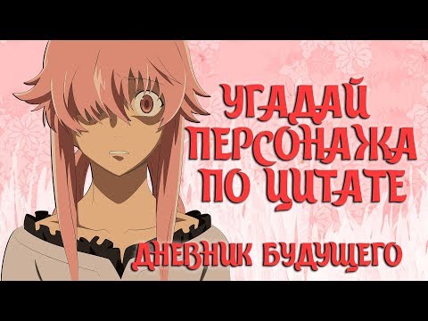 Видео: Джессика Мари Гарсия рассказывает «Дневник будущего президента»