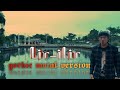Lir Ilir [Sholawat Badar] Gothic Metal Version