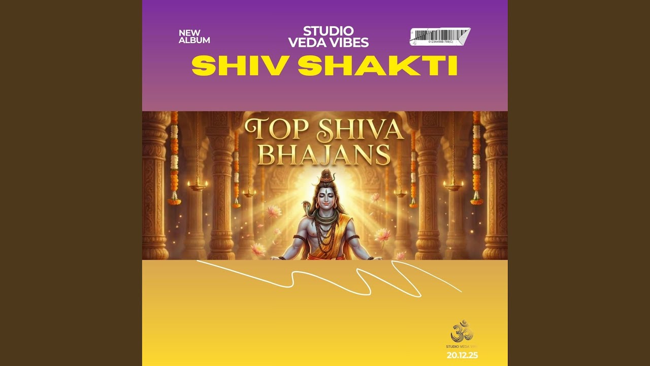 शिवजी डमरू वाला (Shivji damru wala)