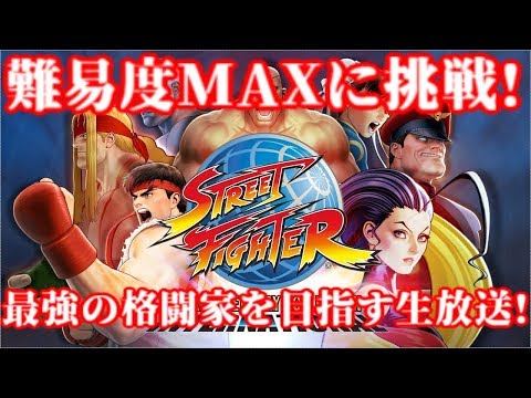 春麗『ストリートファイター30th』 Amazon.co.jp: 30周年記念品 ストリートファイター フィギュア