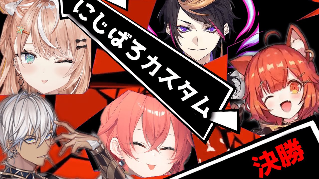 【5人で支え合って掴んだ優勝】肉natioNのにじばろカスタム決勝まとめ【イブラヒム/ラトナ・プティ/闇ノシュウ/五十嵐梨花/獅子堂あかり/切り抜き/#にじばろカスタム 】