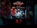 【エヴァ15】パチンコ屋さんから生配信の切り抜き！#shorts #エヴァンゲリオン #未来への咆哮