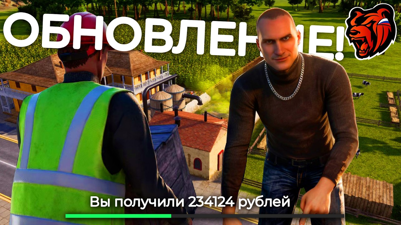 ЛЕТНЯЯ КАРТА ВЫШЛА! СКУПЩИК В БЛЕК РАША! СЮЖЕТНАЯ ЛИНИЯ В BLACK RUSSIA! ОБНОВЛЕНИЕ В БЛЭК РАША!