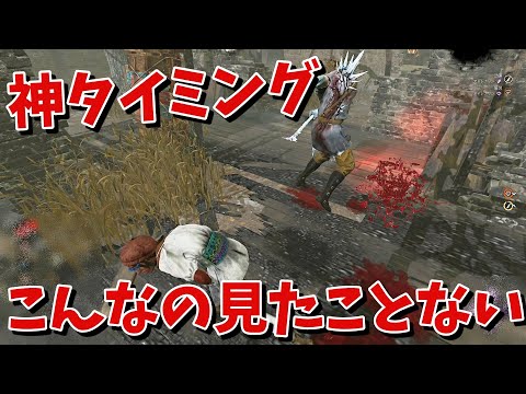 【DBD】初めての経験!?奇跡が起こりました！【デッドバイデイライト】