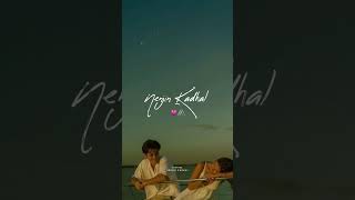 Azhagazhaga Ava Theriva 😍 | Aval Song | Tamil Love #Shorts