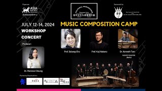 Music Composition Camp Student Concert | Cultural Ambassador Summer 2024