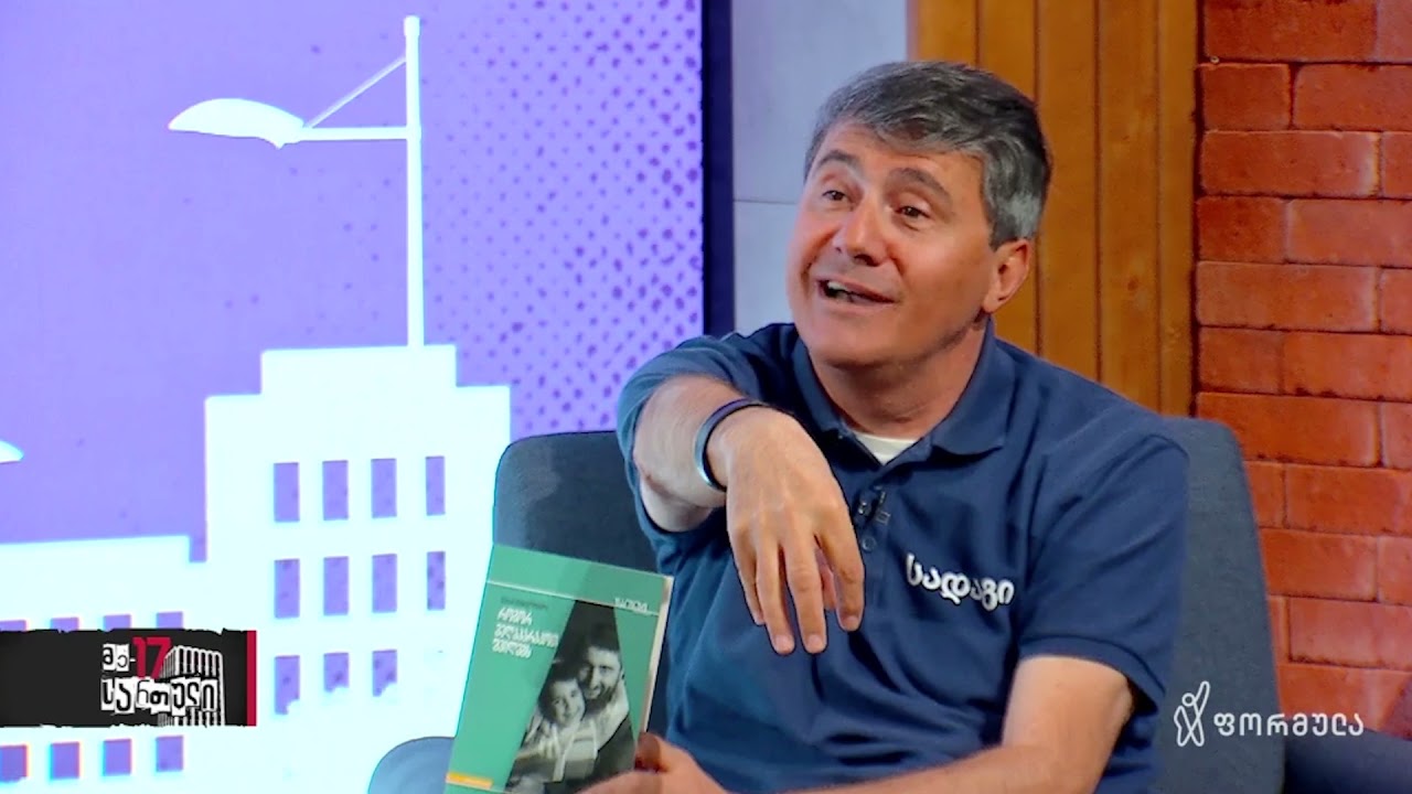 დათო ტურაშვილი გურამ მეგრელიშვილის წიგნის შესახებ