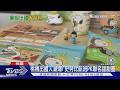 桃機出國人潮爆! 史努比航班PK聯名甜甜圈｜TVBS新聞 @TVBSNEWS01