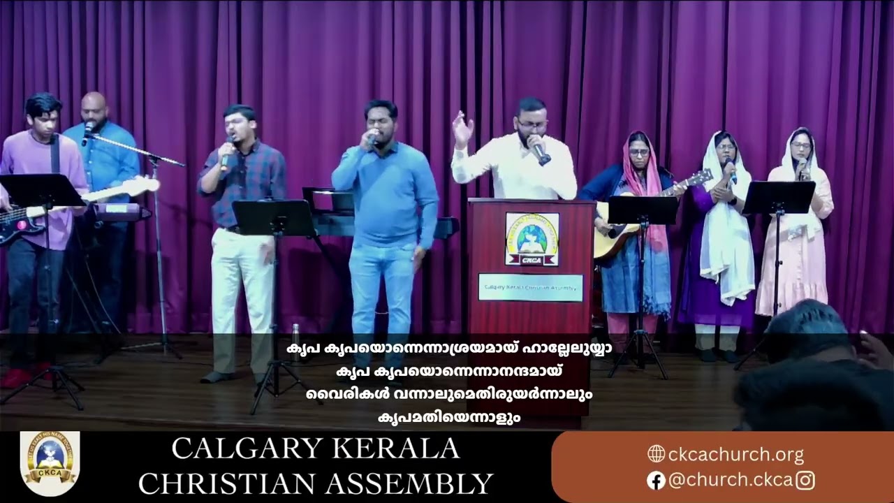 Geetham geetham jaya jaya geetham // Krupayerum karthavilen vishvasam - February 25, 2025