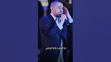 جورج وسوف يفيد ايه الندم عاتبين على الايام حالات وتس 
