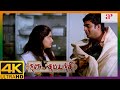 Nala Damayanthi Tamil Movie | Madhavan learns Martial Arts | Geethu Mohandas | Shrutika Arjun