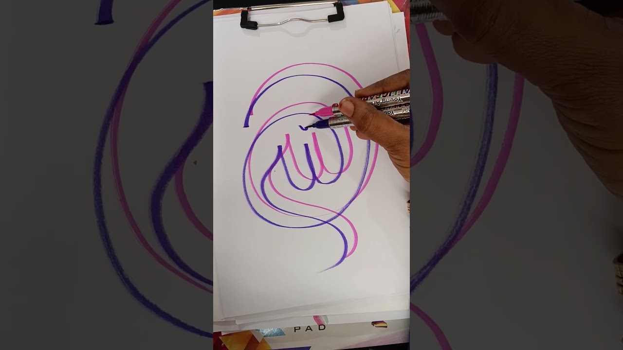 Arabic calligraphy ❤️