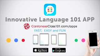 Learn Cantonese with our FREE Innovative Language 101 App! screenshot 1
