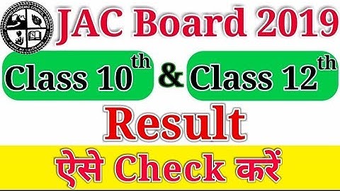Jharkhand Board Result 2019 : How to Check JAC Class 10th and 12th Result 2019 | ऐसे Check करें !