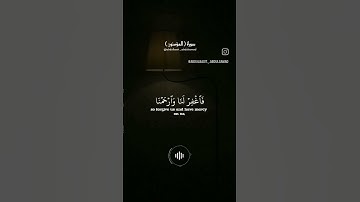 تلاوة هادئة تريح الأعصاب 😴🎧 القارئ: عبدالباسط عبدالصمد سورة: المؤمنون 💙❤