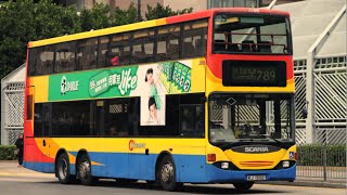 Hong Kong Bus CTB 2800 @ 788 城巴 Scania K94UB 中環 (港澳碼頭) - 小西灣 (藍灣半島)