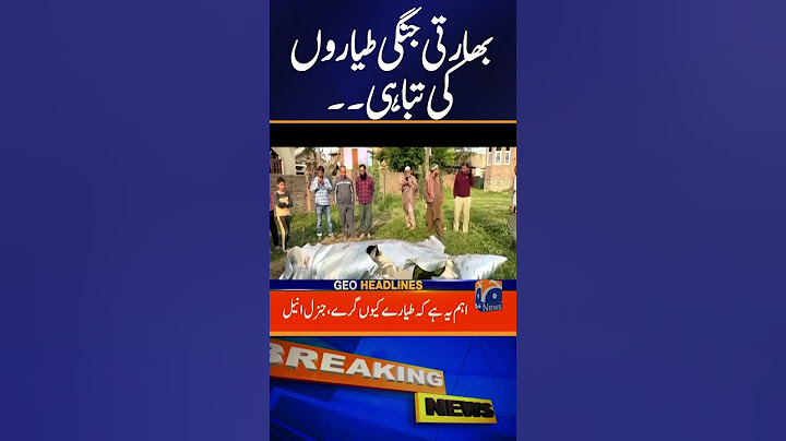 Indian Jets Shot Down by Pakistan Air Force - Official Indian Confirmation | Geo News