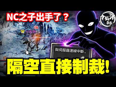 [Lineage Classic Highlights] Elf Hardcore Training: Massive Skill Evolution and a Near 90-Degree ...
