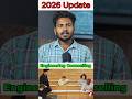 20/5/2025 Engineering Counseling Press Update #tnea #tneaupdate