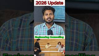 20/5/2025 Engineering Counseling Press Update #tnea #tneaupdate
