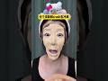 파운데이션을 듬뿍 사용한 가장 미친 메이크업 튜토리얼 😵 #메이크업 #douyin #makeup