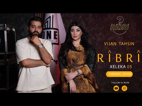 #RiBRi  werzê 2 xelelka 05 Dgel vejan tahsen  ‎روی ب روی  دگە ل  ڤیجان تحسین