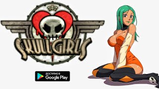 SKULLGIRLS - ПРОХОЖУ СЮЖЕТ НА ПРОДВИНУТОЙ СЛОЖНОСТИ | #11