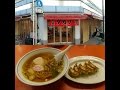 【格安350円ラーメン】足立区竹ノ塚 「中華タカノ」