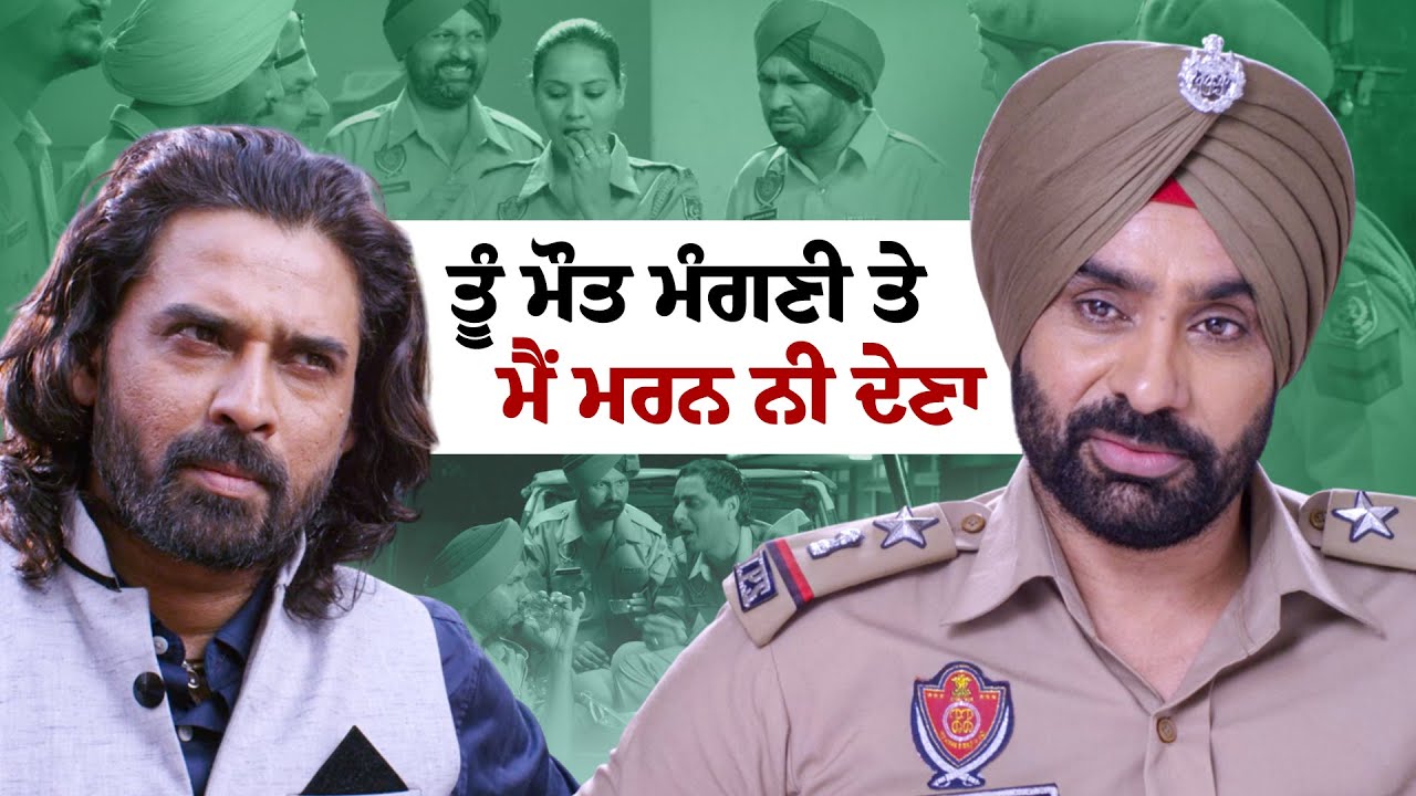 Baaz | Babbu Maan | Yograj Singh | Punjabi Action Thriller | Best Scenes | Part 4