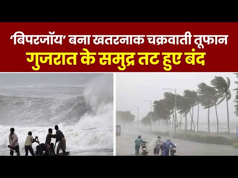 वीडियो: क्या गर्म समुद्र मजबूत तूफान बनाते हैं?