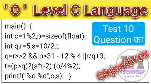 O Level C programming Objectives test Most Important | C language mock test |O Level C language Imp.