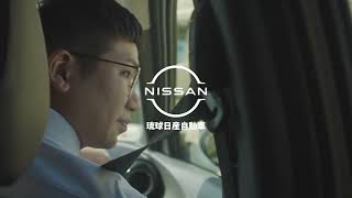 企業】70周年記念ドキュメンタリー 琉球日産自動車の「人」 #4 - YouTube