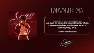 Download Lagu Amirchik - Барамын сага (Lyric Video) MP3