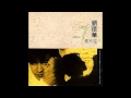 劉德華 Andy Lau 再吻我吧 劉德華 Andy Lau 再吻我吧