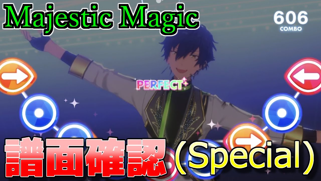 あんスタ　Galaxy　確認用 MODE/D「LOCK YOUR GAZE」 あんさんぶるスターズ！！ Music ゲーム