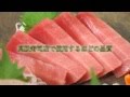 天然まぐろ3種のトロ食べ比べ