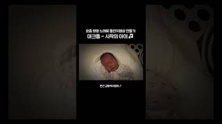 시작의아이로 돌잔치 영상 만들어봄