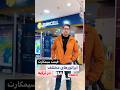 قیمت سیمکارت اپراتورها در ترکیه قیمت سیمکارت اپراتورها در ترکیه