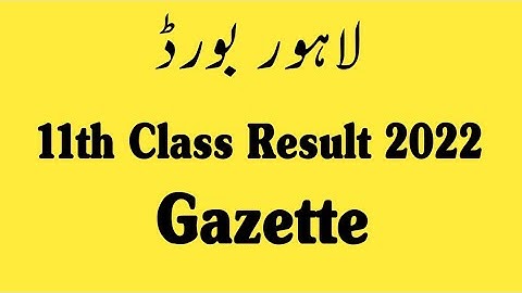 11th Class Result 2022 Lahore Board | Gazette 2022 | 1st Year Result 2022 Lahore Board |