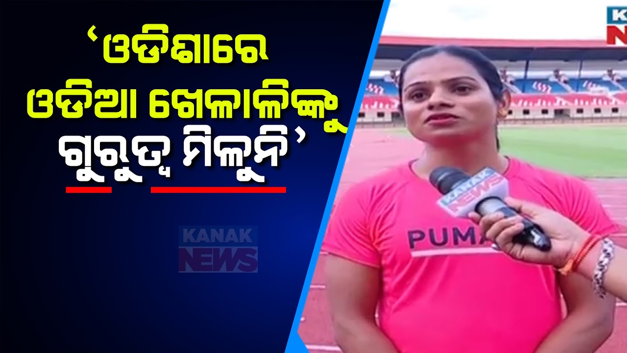Sprinter Dutee Chand Identifies Causes For Lesser Participation Of Odia Sportsmen In Paris Olympics