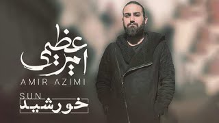 Miniatura de vídeo de "Amir Azimi - Khorshid | OFFICIAL TRACK  امیر عظیمی - خورشید"