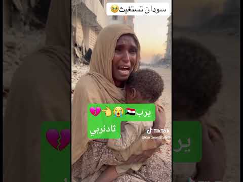 Sudanيرب ثادن يرب اكسبلور دويتو Love Fireworks التغطيه