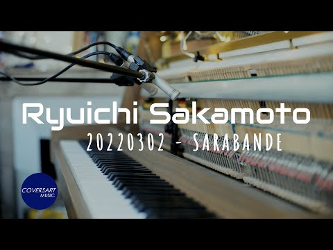 Ryuichi Sakamoto - 20220302 - sarabande / @coversart