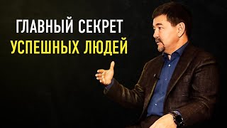 Правила и Принципы Миллиардера Маргулана Сейсембаева. Вот Как Стать Успешным!