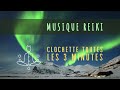 Musique reiki avec clochette toutes les 3 minutes  ambiance nordique aurores borales aurora