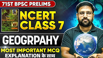 71st BPSC Geography MCQ 🔥| NCERT Class 7 Geography MCQ for 71st BPSC Prelims | BPSC Wallah