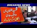 Polling Underway in Gilgit-Baltistan | Latest Situation Report