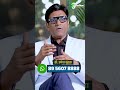 शीघ्रपतन समस्या समाधान | Premature Ejaculation Tips | Dr.Umesh Mundada | Ashakiran Clinic